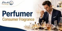 وظيفة Perfumer لدى Symrise AG في دبي