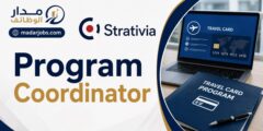 وظيفة Program Coordinator لدى Strativia في المنامة