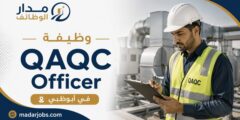 وظيفة QAQC Officer في أبوظبي بمجال HVAC