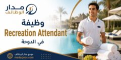 وظيفة Recreation Attendant لدى Minor Hotels