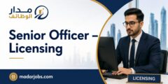 وظيفة Senior Officer Licensing في أبوظبي