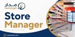 وظيفة Store Manager لدى Altaawon في بغداد
