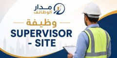 وظيفة Supervisor Site لدى Al Ghurair بالإمارات