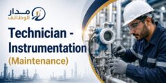 وظيفة Technician Instrumentation في دبي لدى EGA