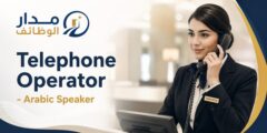 وظيفة telephone operator في أبوظبي لدى روتانا
