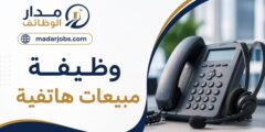 وظيفة telesales officer في عمّان الصويفية