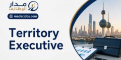 وظيفة Territory Executive في الكويت بمجال المبيعات