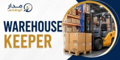 وظيفة Warehouse Keeper لدى Nestlé Waters في عمّان