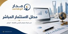 محلل الاستثمار المباشر لدى سليمان الراجحي القابضة في الرياض