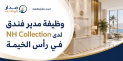 وظيفة مدير فندق لدى NH Collection في رأس الخيمة
