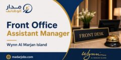 وظيفة مساعد مدير Front Office في رأس الخيمة