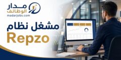 وظيفة مشغل نظام Repzo في عمّان