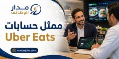 وظيفة ممثل حسابات Uber Eats في مصر