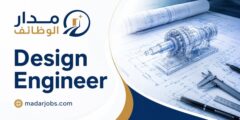 وظيفة مهندس تصميم في عمّان بشركة هندسية