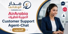 وظيفة وكيل دعم عملاء لدى Air Arabia بالمغرب