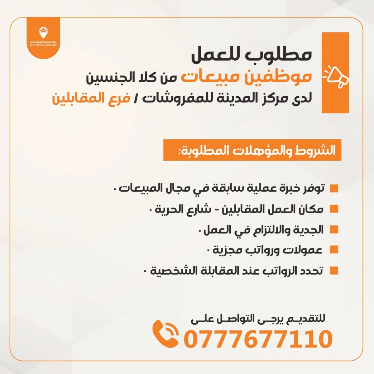 1784126353835