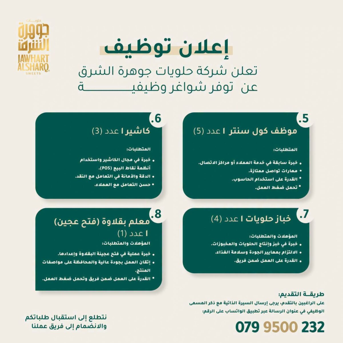 1785101232584