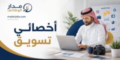 أخصائي تسويق في الرياض