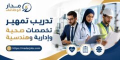 تدريب تمهير في تخصصات صحية وإدارية وهندسية بجامعة القصيم