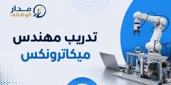 تدريب مهندس ميكاترونكس لدى Fusion Intelligence في عمّان