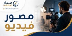 مصور فيديو لدى VOI Grow Solutions في عمّان