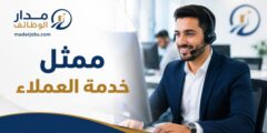 ممثل خدمة العملاء لدى DHL Express في القاهرة