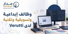 وظائف التصميم والتسويق والمحتوى وتطوير Shopify لدى Verutti