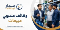 وظائف مندوبي مبيعات ميدانية لدى Shanan في عمّان