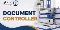 وظيفة Document Controller لدى El Safwa في القاهرة