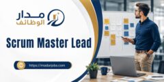 وظيفة قائد Scrum Master لدى Vodafone في الجيزة