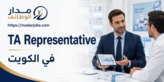 وظيفة TA Representative لدى Novartis في الكويت