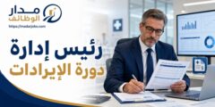 وظيفة رئيس إدارة دورة الإيرادات لدى Amana Healthcare