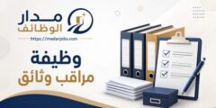 وظيفة عضو طاقم إنتاج لدى Emirates Bustanica في الإمارات