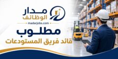 قائد فريق المستودعات لدى شركة بترا للصناعات الهندسية في الأردن
