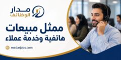 ممثل مبيعات هاتفية وخدمة عملاء لدى MENA Creators في عمّان