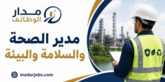 وظيفة مدير الصحة والسلامة والبيئة لدى SAUR في الدوحة