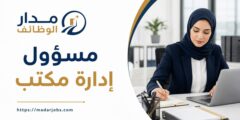 وظيفة مسؤول إدارة مكتب لدى Trelleborg Group في دبي