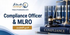وظيفة مسؤول امتثال وMLRO لدى Fasset في البحرين