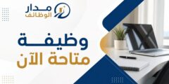 وظيفة مساعد شخصي للمدير العام لدى Petra Pharma