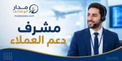 وظيفة مشرف دعم العملاء لدى flydubai في دبي