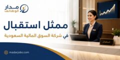 برنامج التدريب التعاوني لدى شركة رضوى السعودية الغذائية