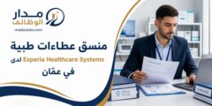 منسق عطاءات طبية لدى Experia Healthcare Systems في عمّان
