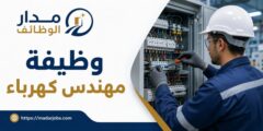 وظيفة مهندس كهرباء لدى شركة الجرارات الأردنية في عمّان