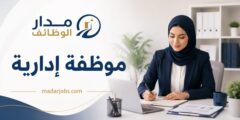 وظيفة موظفة إدارية لدى Optimal Path في عمّان